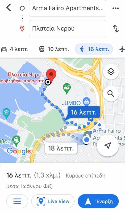 Arma Faliro Apartments Афины Экстерьер фото