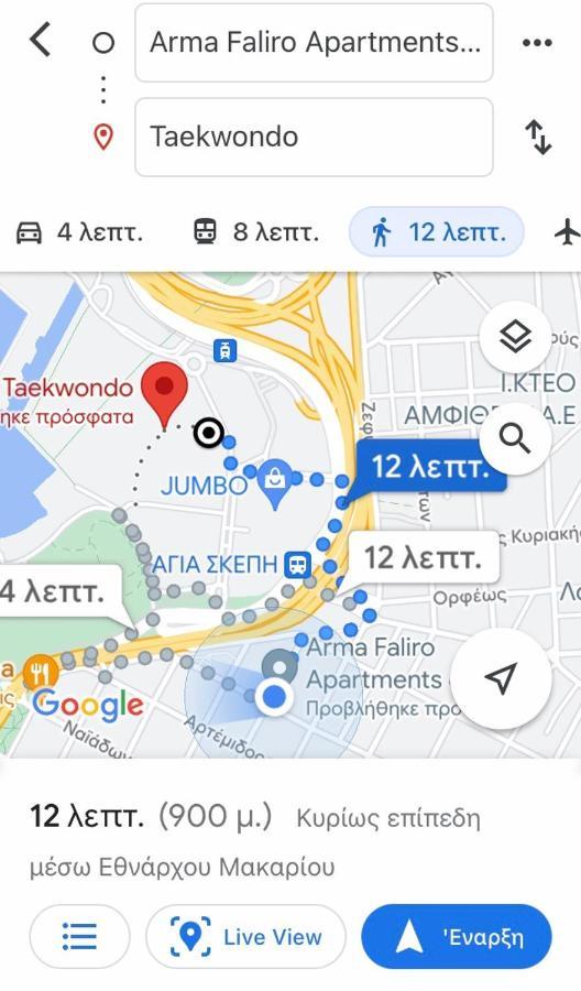 Arma Faliro Apartments Афины Экстерьер фото